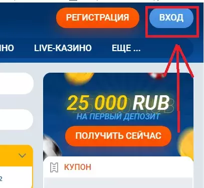 вход mostbet